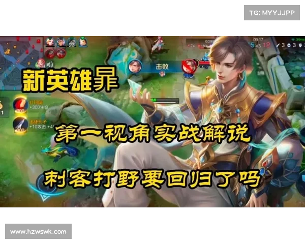 提升蝎子打野胜率的装备搭配与实战技巧全面解析 提升蝎子打野胜率的装备搭配与实战技巧全面解析