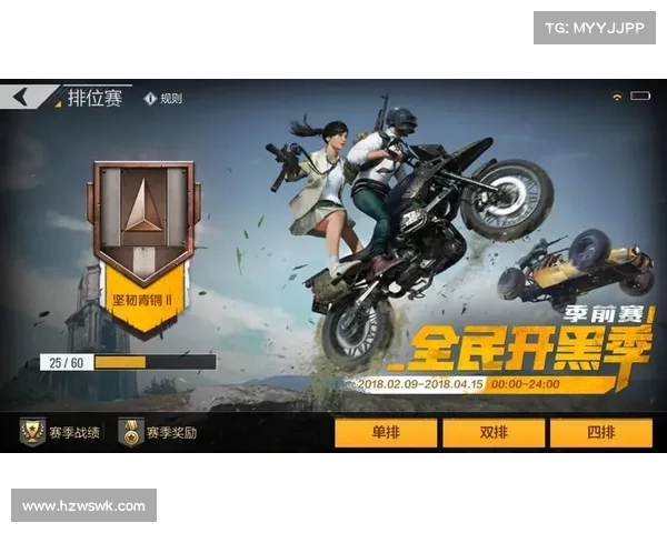 网易吃鸡手游团队合作技巧与策略提升全员协同作战效率的实用方法 网易吃鸡手游团队合作技巧与策略提升全员协同作战效率的实用方法