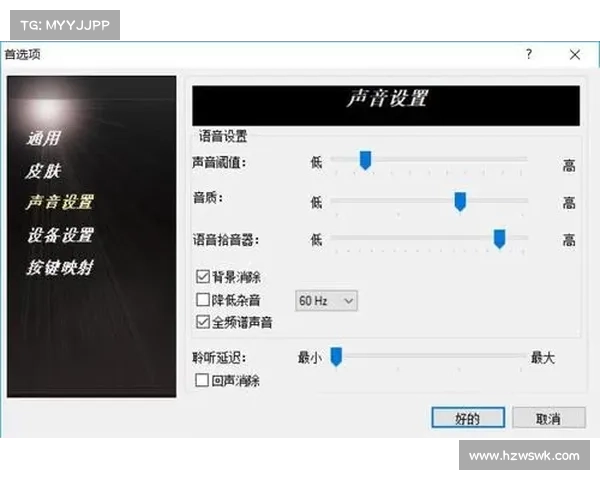 揭秘MorphVox Pro隐藏功能:你不知道的强大语音变换技巧与应用 揭秘MorphVox Pro隐藏功能:你不知道的强大语音变换技巧与应用
