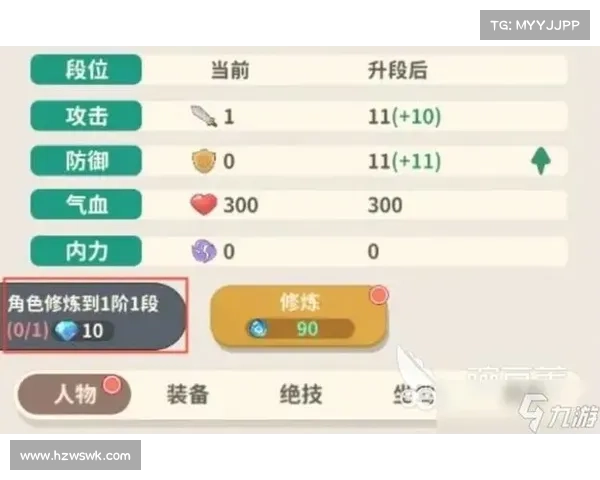 战力提升全攻略:加点技巧与实战经验完美融合解析 战力提升全攻略:加点技巧与实战经验完美融合解析
