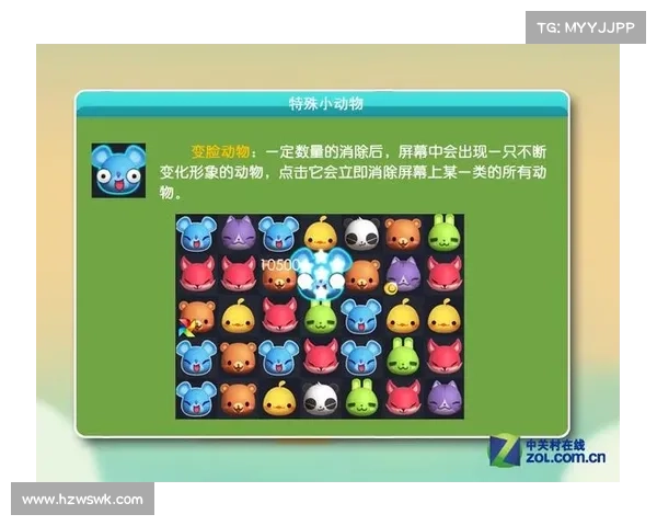如何在以爱消除中轻松提高分数并快速掌握游戏技巧 如何在以爱消除中轻松提高分数并快速掌握游戏技巧