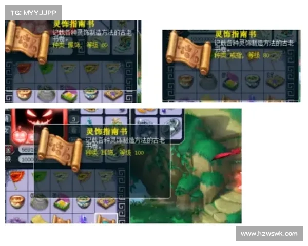 梦幻群侠传3隐藏宝藏详细解析与完全攻略全流程揭秘 梦幻群侠传3隐藏宝藏详细解析与完全攻略全流程揭秘