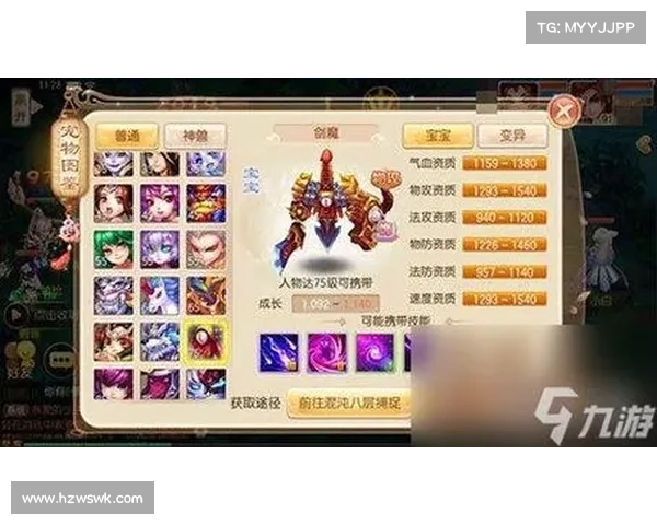 梦幻诛仙培养液使用技巧与提升策略全解析助你快速成长 梦幻诛仙培养液使用技巧与提升策略全解析助你快速成长