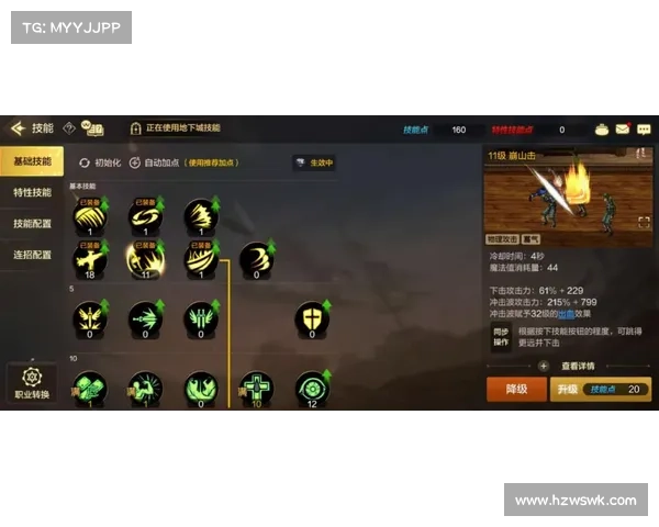 提升DNF圣骑士战力的全方位技巧与策略解析 助你突破极限实现高效输出 提升DNF圣骑士战力的全方位技巧与策略解析 助你突破极限实现高效输出