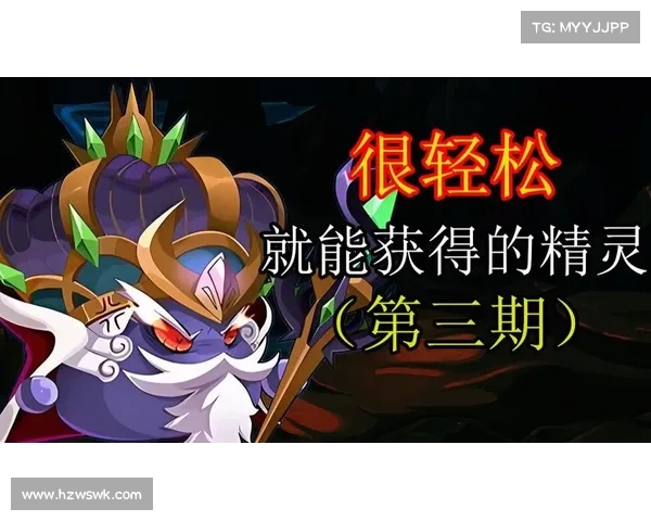 赛尔号养成技巧终极指南 掌握精灵培养与战斗策略轻松成为顶级训练师 赛尔号养成技巧终极指南 掌握精灵培养与战斗策略轻松成为顶级训练师