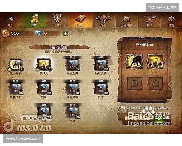 《地牢猎手4内购问题解决全攻略一步步教你如何修复》