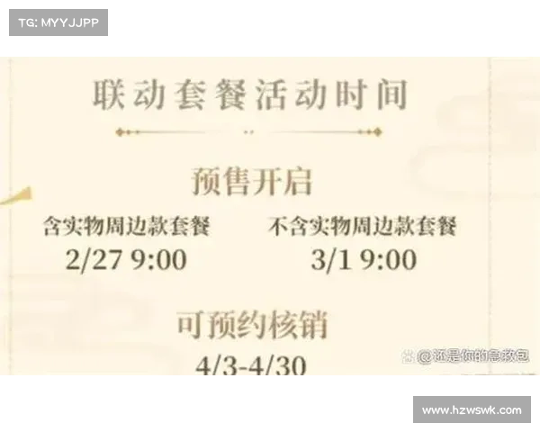 2023年下半年澳洲杯赛事时间安排及各大赛程详细一览
